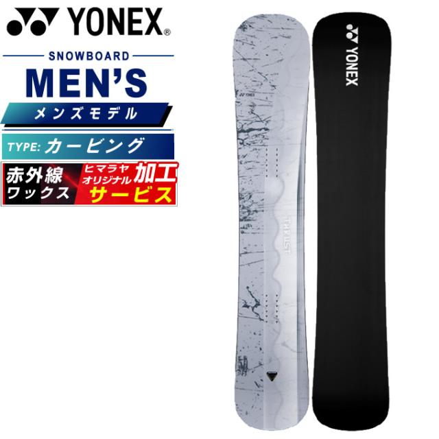 Yonex Thrust 157cm 20-21 ヨネックス スラスト 20-21 YONEX THRUST ヨネックス スラスト セミハンマー