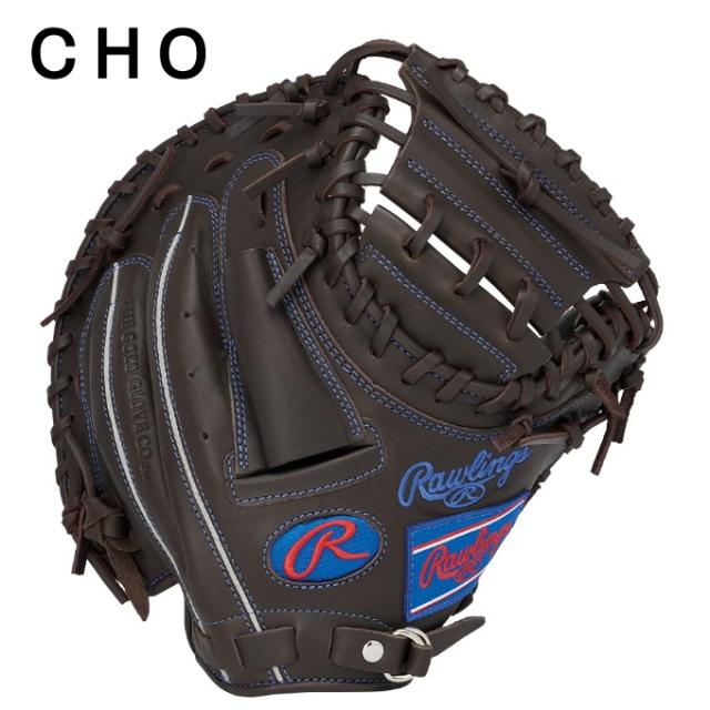 【7月1日22：59まで最高限度10％OFF 引き換え証散り散り中】ローリングス(Rawlings) ベースボール 兄ちゃん軟式地球儀 キャッチャー用 御坊っちゃん JR.ハイパーテックR9 GJ5FR92AFS
