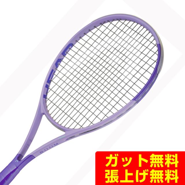 ヘッド HEAD 硬式テニスラケット ブームMP 2026 Alt 232406 【国内正規 