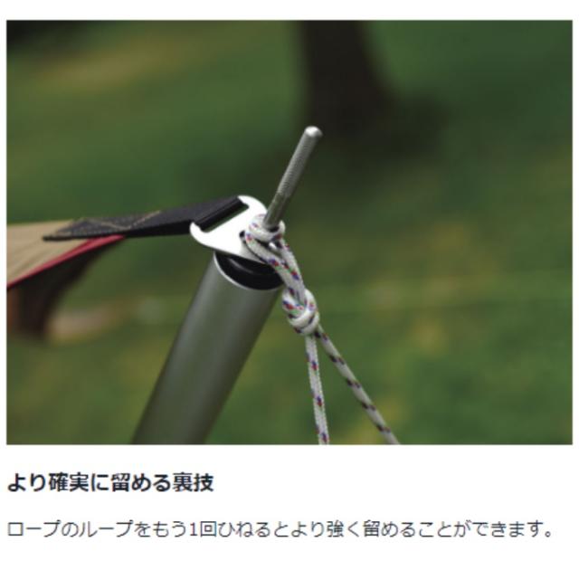 スノーピーク テントポール ウイングポール 280cm TP-001 snow peak_3