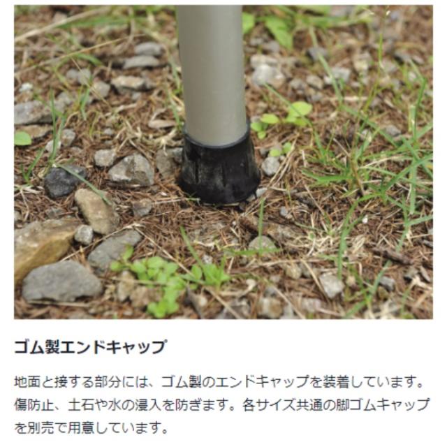 スノーピーク テントポール ウイングポール 280cm TP-001 snow peak_4