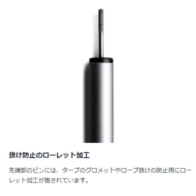 スノーピーク テントポール ウイングポール 280cm TP-001 snow peak_8