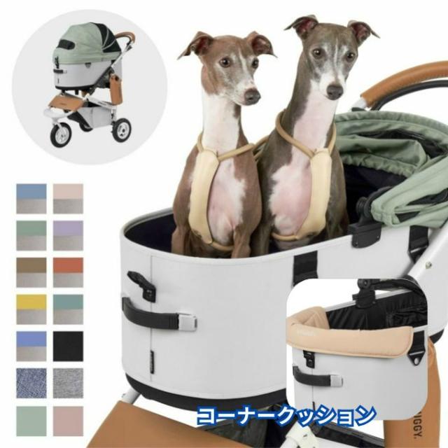 エアバギー(AIRBUGGY) ペット キャリーバッグセット ドーム3 ラージ+コーナークッション トゥインクル 星柄 DOME3-L+ADJP000 【ご自宅配送限定】‥