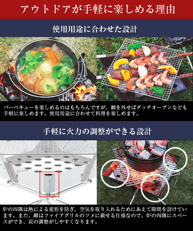 ファイアグリル エントリーセット（2024年数量限定生産
