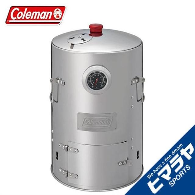 コールマン スモーカー ステンレススモーカー II  2000026791 Coleman