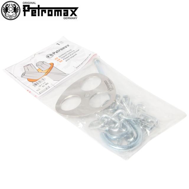 ペトロマックス Petromax 焚き火台アクセサリー トライポットラッシング O-13660