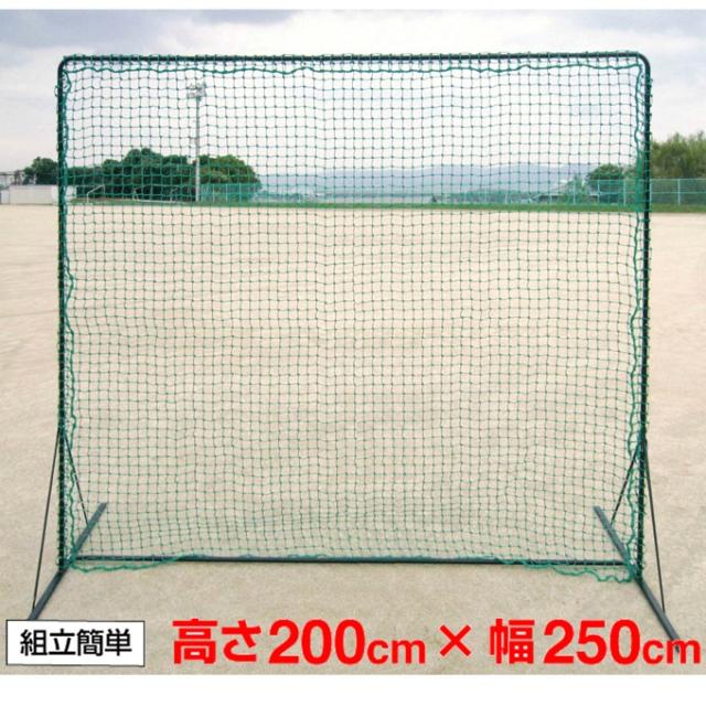 ゲームサイン Game Signs 防球ネット PertitionNet パーティションネット ワイド防球ネット BX84-71 【メーカー取り寄せ】