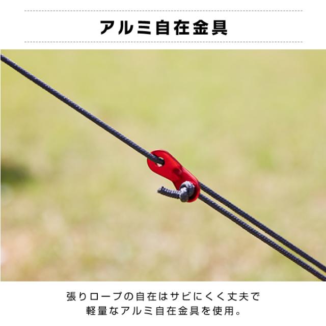 ヘキサタープ ヘキサタープSOLO 380×380cm VP160202L11 VISIONPEAKS ビジョンピークス 【幕のみ】_10