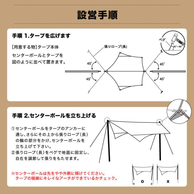 ヘキサタープ ヘキサタープSOLO 380×380cm VP160202L11 VISIONPEAKS ビジョンピークス 【幕のみ】_16