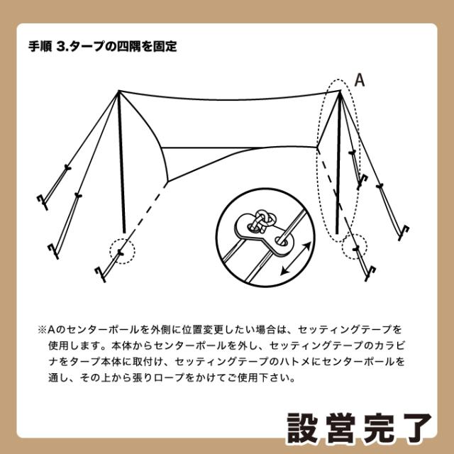 ヘキサタープ ヘキサタープSOLO 380×380cm VP160202L11 VISIONPEAKS ビジョンピークス 【幕のみ】_17