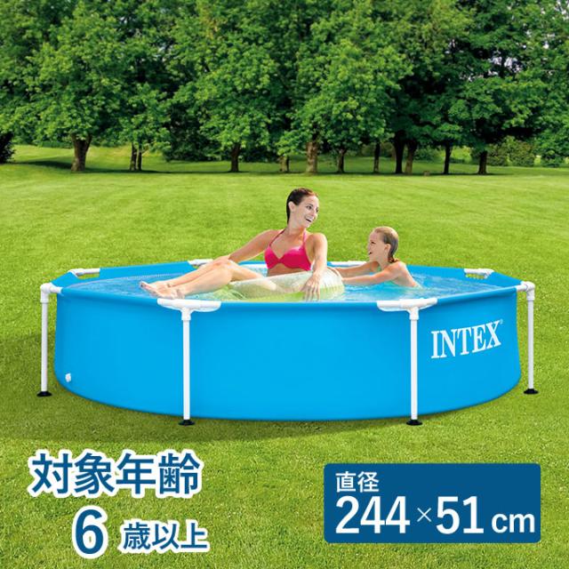 プール INTEX インテックス フレームプール 大型 直径244×51cm 6歳以上 子供用 キッズ用 組立簡単 空気入れ不要 メタルフレームプール 形 丸形