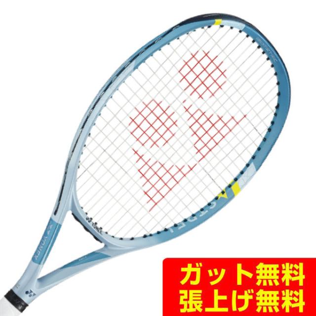 ヨネックス(YONEX) アストレル100 G1 ヨネックス(YONEX) 硬式