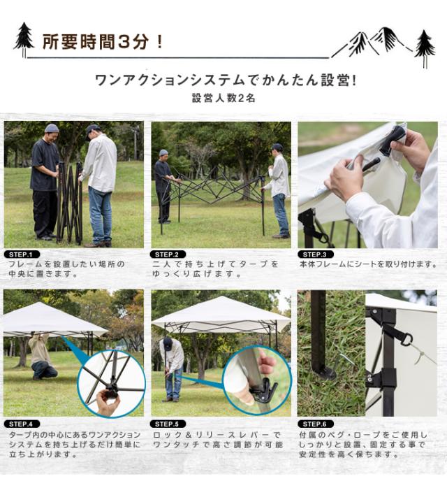 ワンタッチタープ 3.2m かんたん設営 頑丈 撥水 スチールフレーム 楽々 ビジョンピークス VISIONPEAKS ワンアクションバイザーシェード320A VP160201M03