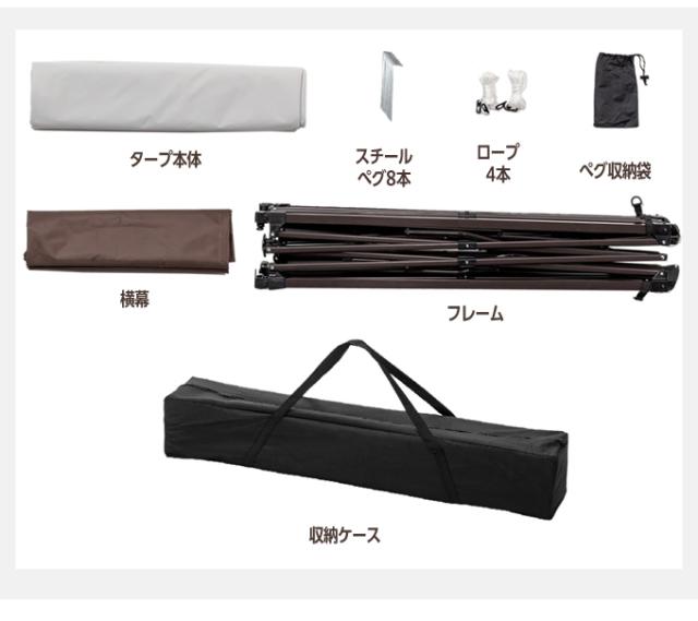 ワンタッチタープ 3.2m かんたん設営 頑丈 撥水 スチールフレーム 楽々 ビジョンピークス VISIONPEAKS ワンアクションバイザーシェード320A VP160201M03