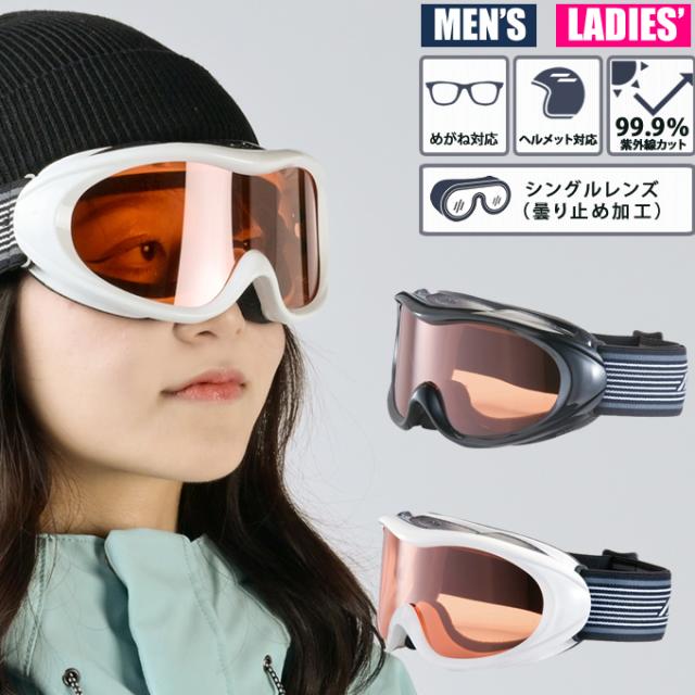 AXE アックス AX800-WCM GOGGLES PK AX800-WCM ゴーグル アックス