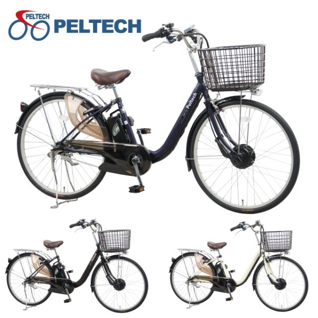 ペルテック PELTECH 自転車 26型電動アシスト自転車 内装3段変速 TDF-14Z-12AH 【メーカー直送】【ご自宅配送限定】‥