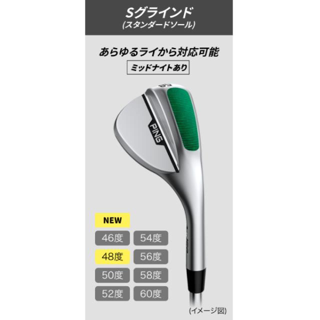 ピン PING ゴルフクラブ ウェッジ メンズ S159 ミッドナイト QPQ仕上げ シャフト N.S.PRO 950GH neo S159 WG MIDNIGHT