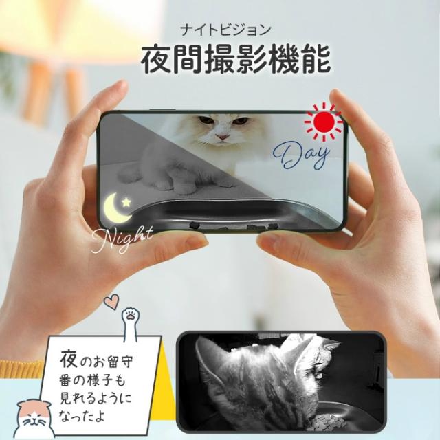 【正規品】カリカリマシーンV2C うちのこエレクトリック ペット 自動給餌器 カメラ付き スマホ操作 F11-C 【ご自宅配送限定】‥_7