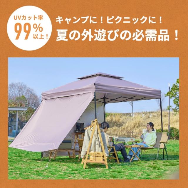 ワンタッチタープ2.5m×2.5m UVカット ベンチレーション付き 頑丈 スチール 簡単設置 防水 アウトドア キャンプ タープテント 250cm 全4色