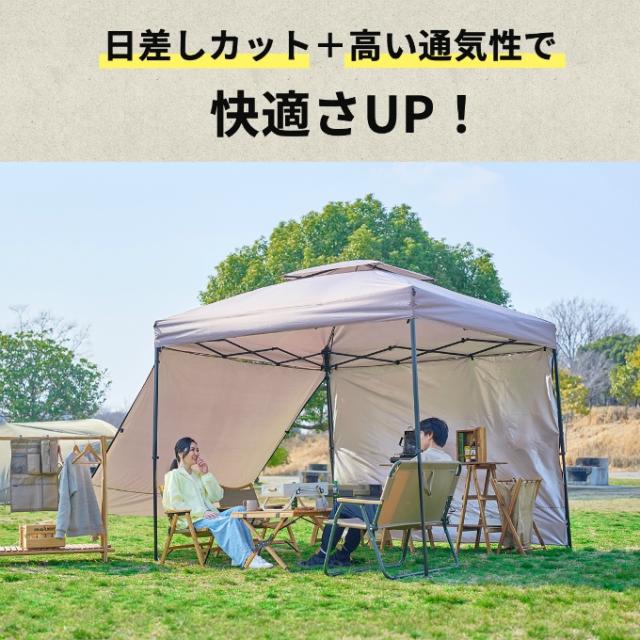 ワンタッチタープ2.5m×2.5m UVカット ベンチレーション付き 頑丈 スチール 簡単設置 防水 アウトドア キャンプ タープテント 250cm 全4色