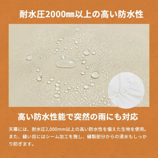 ワンタッチタープ2.5m×2.5m UVカット ベンチレーション付き 頑丈 スチール 簡単設置 防水 アウトドア キャンプ タープテント 250cm 全4色