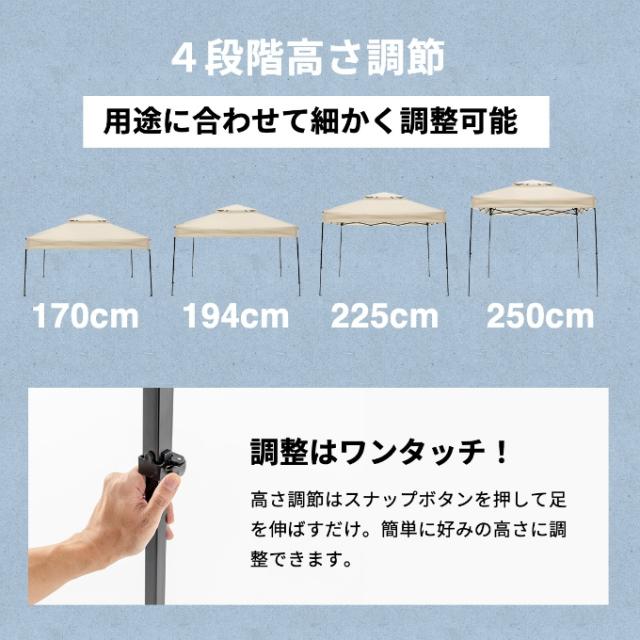 ワンタッチタープ2.5m×2.5m UVカット ベンチレーション付き 頑丈 スチール 簡単設置 防水 アウトドア キャンプ タープテント 250cm 全4色