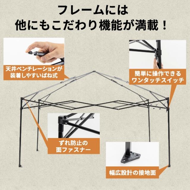 ワンタッチタープ2.5m×2.5m UVカット ベンチレーション付き 頑丈 スチール 簡単設置 防水 アウトドア キャンプ タープテント 250cm 全4色