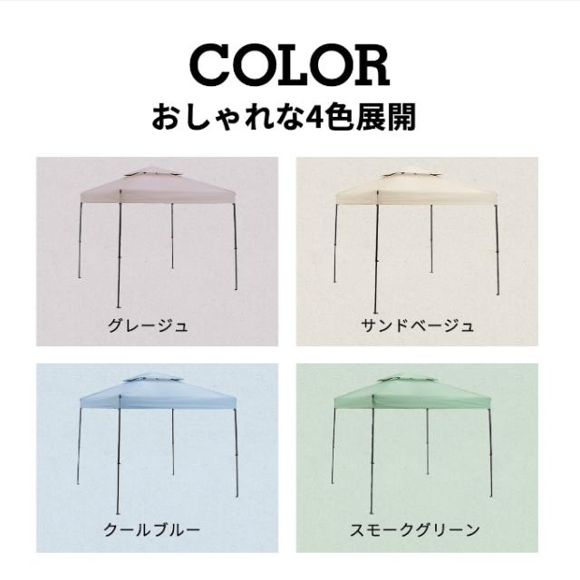 ワンタッチタープ2.5m×2.5m UVカット ベンチレーション付き 頑丈 スチール 簡単設置 防水 アウトドア キャンプ タープテント 250cm 全4色