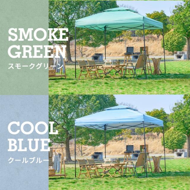 ワンタッチタープ2.5m×2.5m UVカット ベンチレーション付き 頑丈 スチール 簡単設置 防水 アウトドア キャンプ タープテント 250cm 全4色