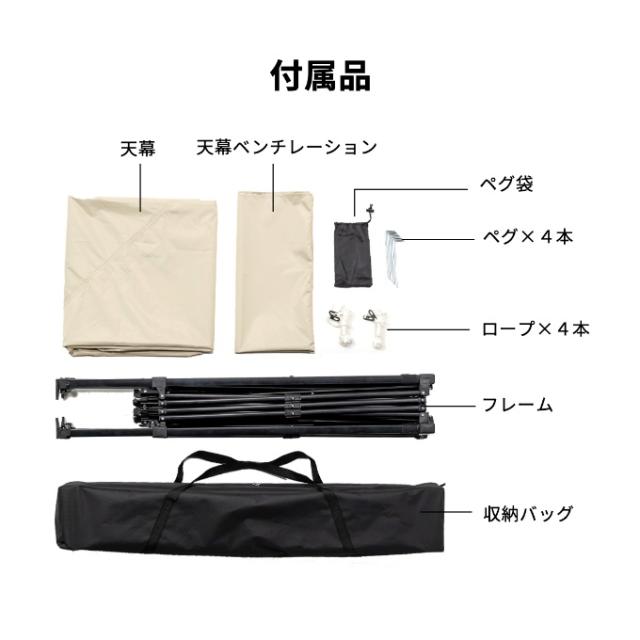 ワンタッチタープ2.5m×2.5m UVカット ベンチレーション付き 頑丈 スチール 簡単設置 防水 アウトドア キャンプ タープテント 250cm 全4色