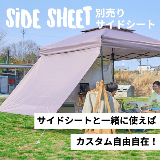 ワンタッチタープ2.5m×2.5m UVカット ベンチレーション付き 頑丈 スチール 簡単設置 防水 アウトドア キャンプ タープテント 250cm 全4色