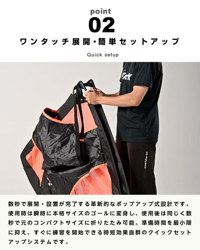 フットボールフリック サッカー トレーニング用品 Urban ターゲットゴール 練習機 設備 クラブ 部活 ミニゲーム フットサル 中学 高校 ジュニア ユース FFU003 Flick