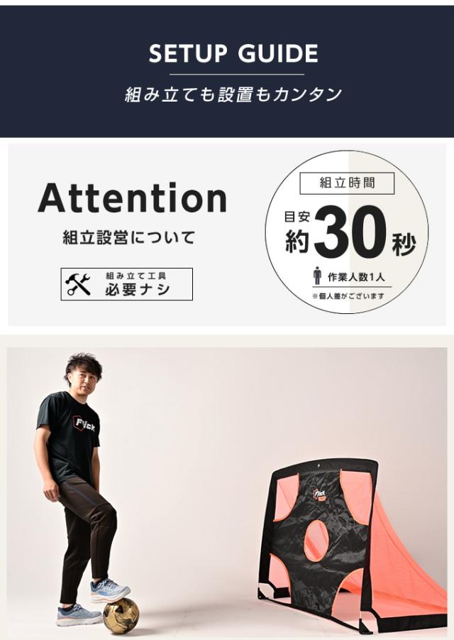 フットボールフリック サッカー トレーニング用品 Urban ターゲットゴール 練習機 設備 クラブ 部活 ミニゲーム フットサル 中学 高校 ジュニア ユース FFU003 Flick