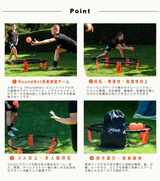 フットボールフリック サッカー トレーニング用品 Urban ピンボール