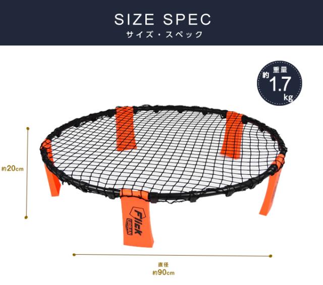 フットボールフリック サッカー トレーニング用品 Urban ピンボール