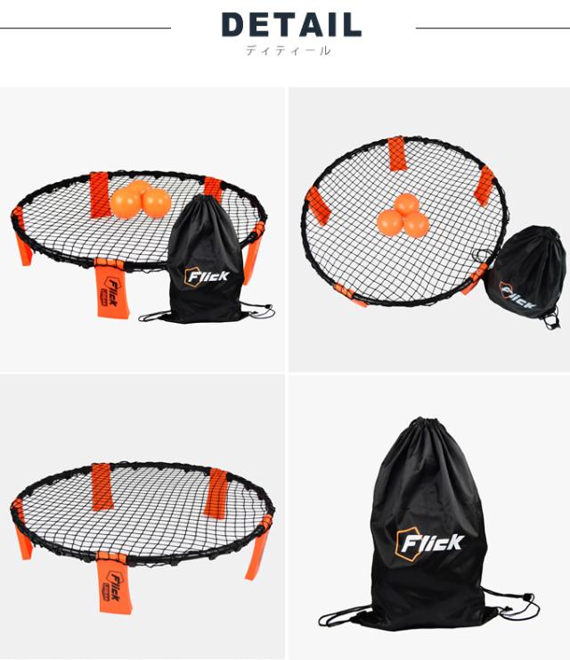 フットボールフリック サッカー トレーニング用品 Urban ピンボール