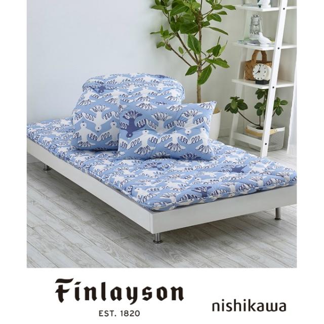 西川 nishikawa 寝具  フィンレイソン 3点組みふとん SL AF03192043【メーカー取り寄せ】【ご自宅配送限定】 ‥