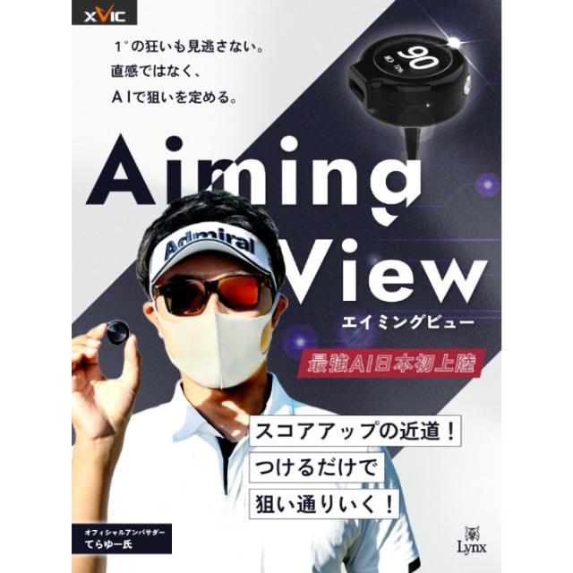 ゴルフ トレーニング用品 エイミングビュー Aiming View_1