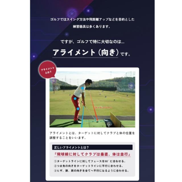 ゴルフ トレーニング用品 エイミングビュー Aiming View_4