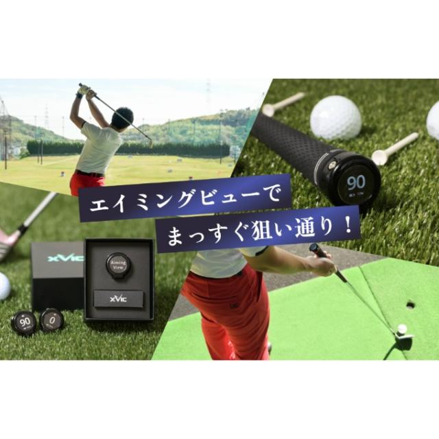 ゴルフ トレーニング用品 エイミングビュー Aiming View_14