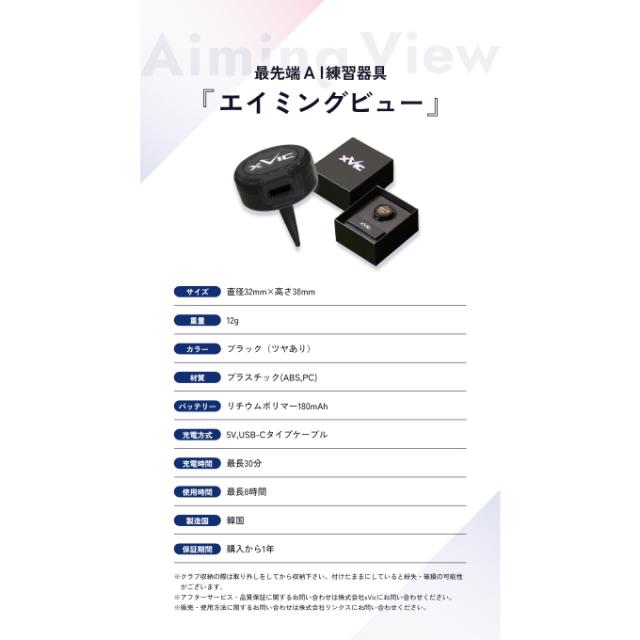 ゴルフ トレーニング用品 エイミングビュー Aiming View_15