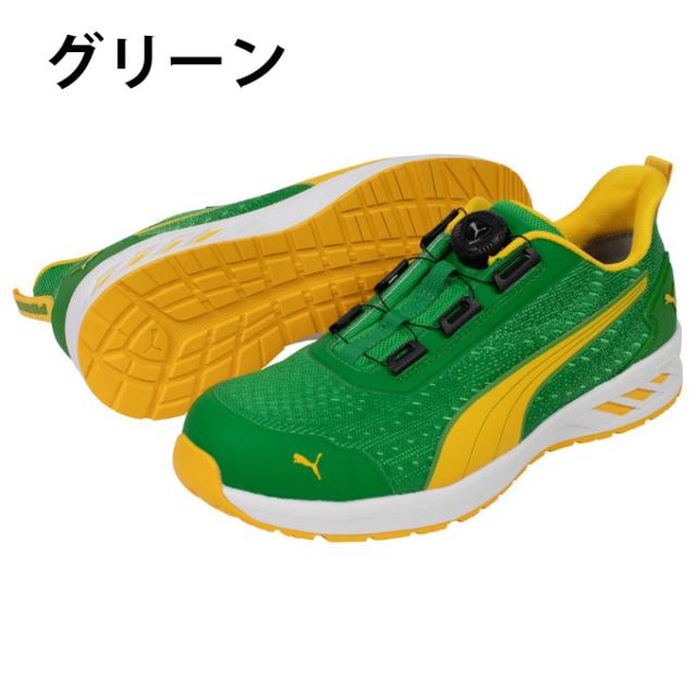 プーマ(PUMA) 安全靴 ジャパン アスレチック/グライド ディスク ロー JAPAN ATHLETIC/GLIDE DISC LOW 64.40DISC 【ご自宅配送限定】‥