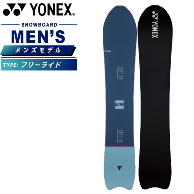 YONEX GLIDE（グライド）157cm 美品】YONEX ヨネックス Glide グライド