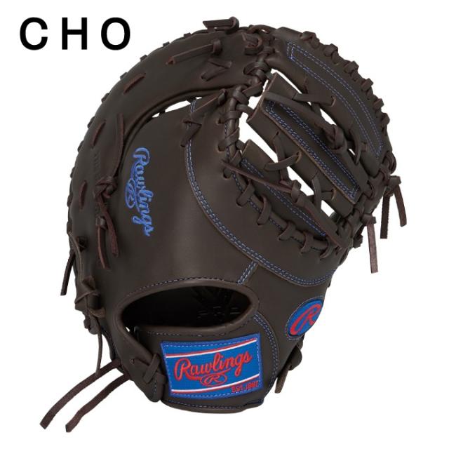 【7月1日22：59まで最高限度10％OFF 引き換え証散り散り中】ローリングス(Rawlings) ベースボール 兄ちゃん軟式地球儀 一塁手手 御坊っちゃん JR.ハイパーテックR9 GJ5FR93ACDS