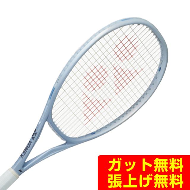 YONEX MUSE 100 硬式テニスラケット G2 ヨネックス 硬式テニスラケット