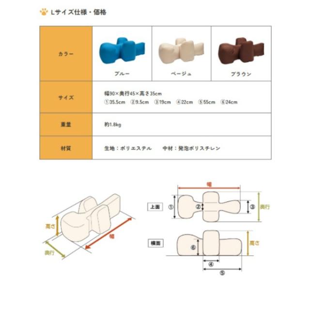 ワンエイド(OneAid) 犬用 リラクッション L RK-L 【ご自宅配送限定】‥_6