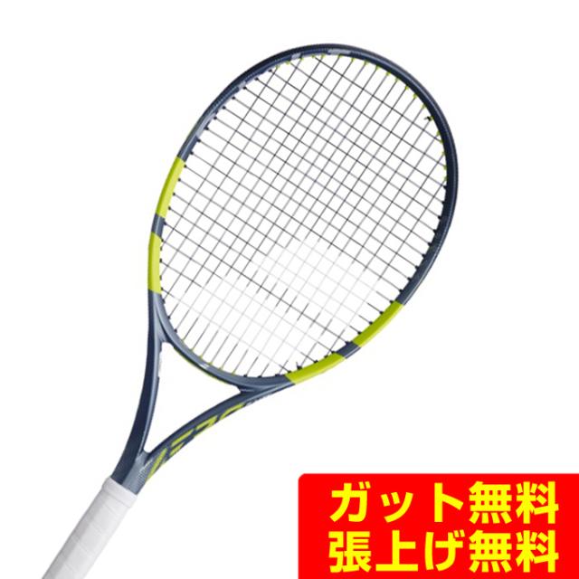 バボラ Babolat 硬式テニスラケット ジュニア ピュアアエロスーパーライト 101573 【国内正規品】