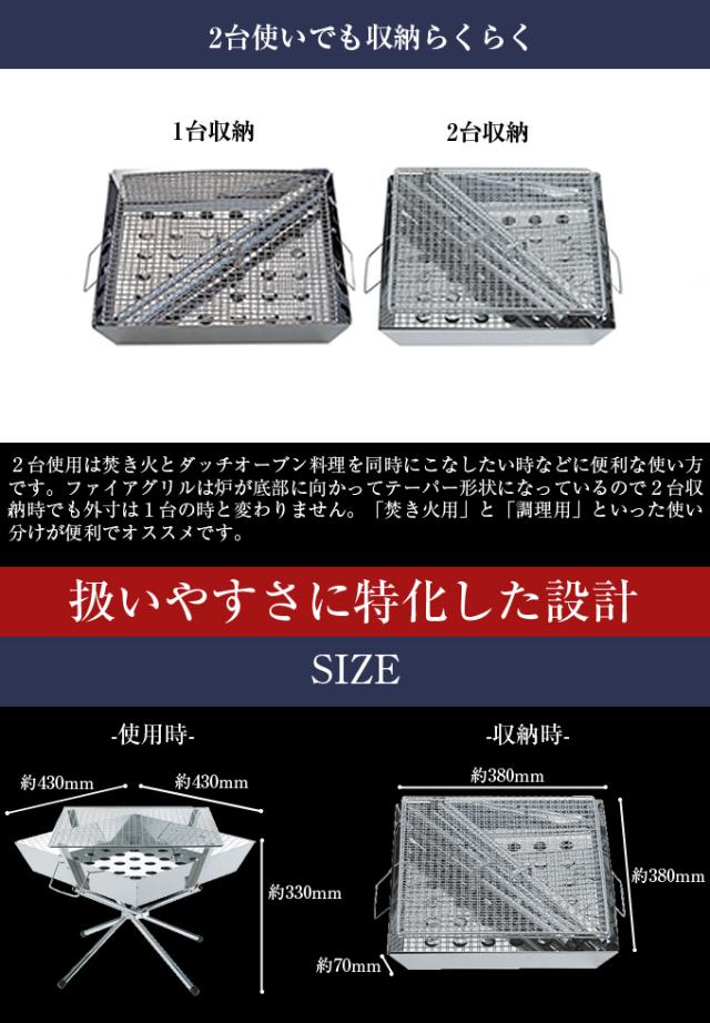 楽天市場】ユニフレーム ファイアグリル フッ素鉄板 収納ケース 3点