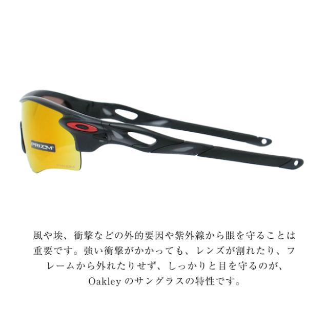 オークリー サングラス レーダーロックパス ローブリッジフィット Radarlock Path プリズムルビー OO9206-4238 レギュラーフィット ハイコントラスト OAKLEY アジアンフィット_2