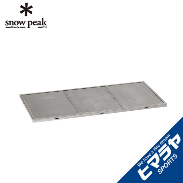 スノーピーク ステンレスキッチンテーブル天板 ステンレスキッチンテーブルトップ LV-311 2019年新製品  peak